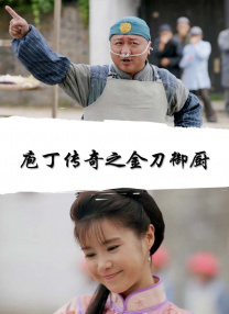 午夜秒播